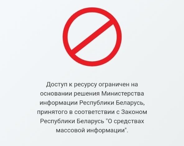 Фото: «Медиазона. Беларусь»