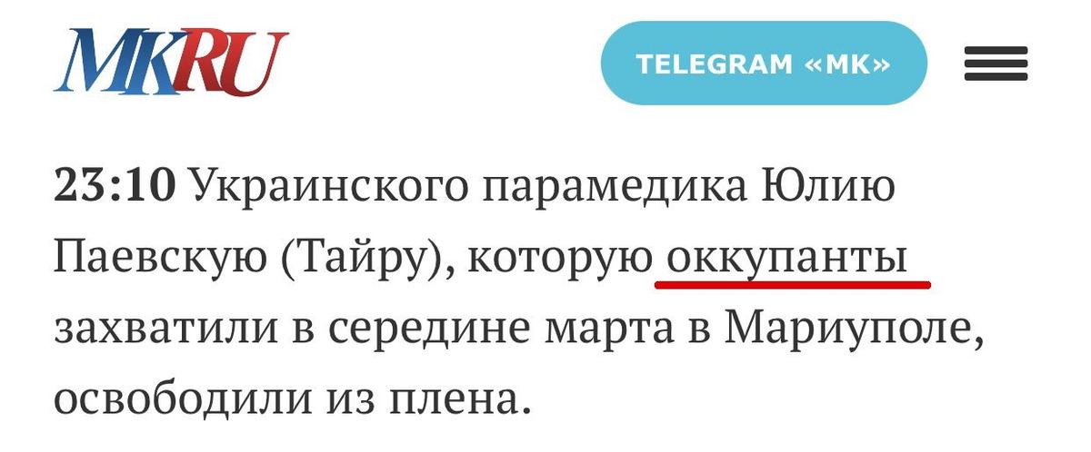 Фото: телеграм-канал «ЧТД»