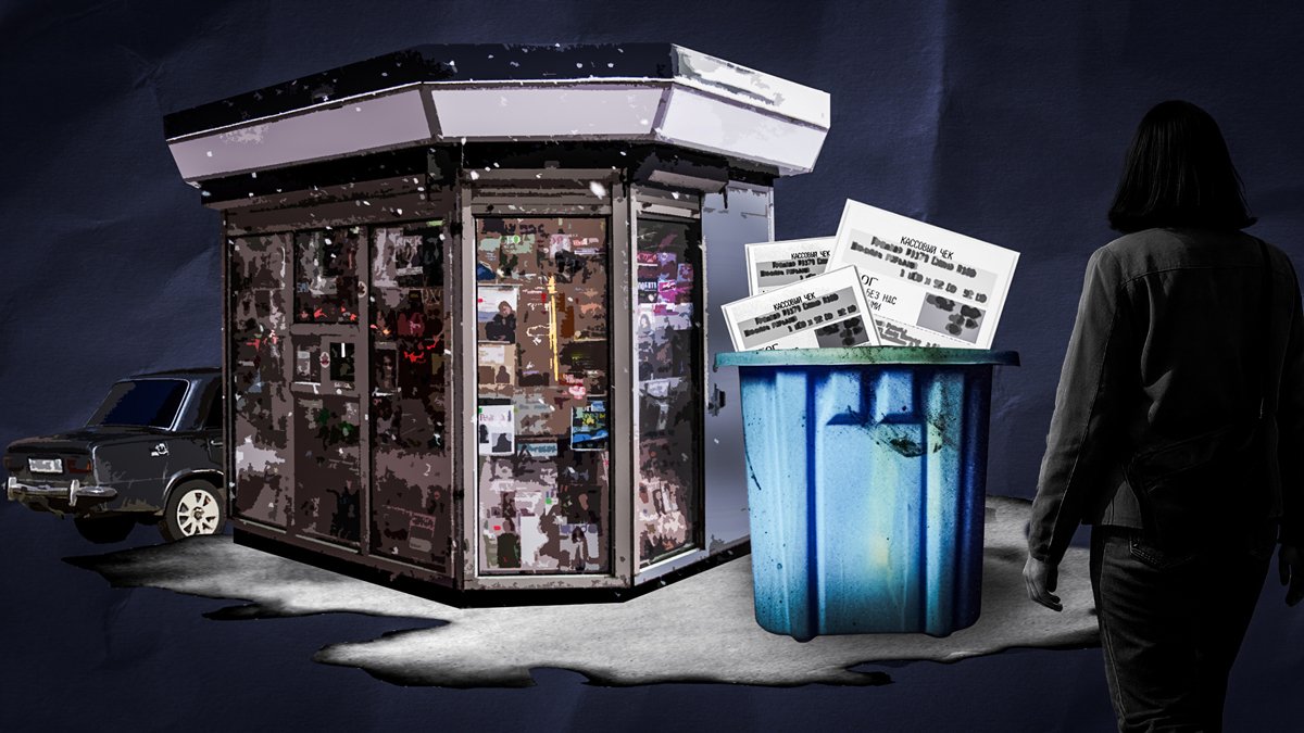 Иллюстрация: «Новая газета Европа»