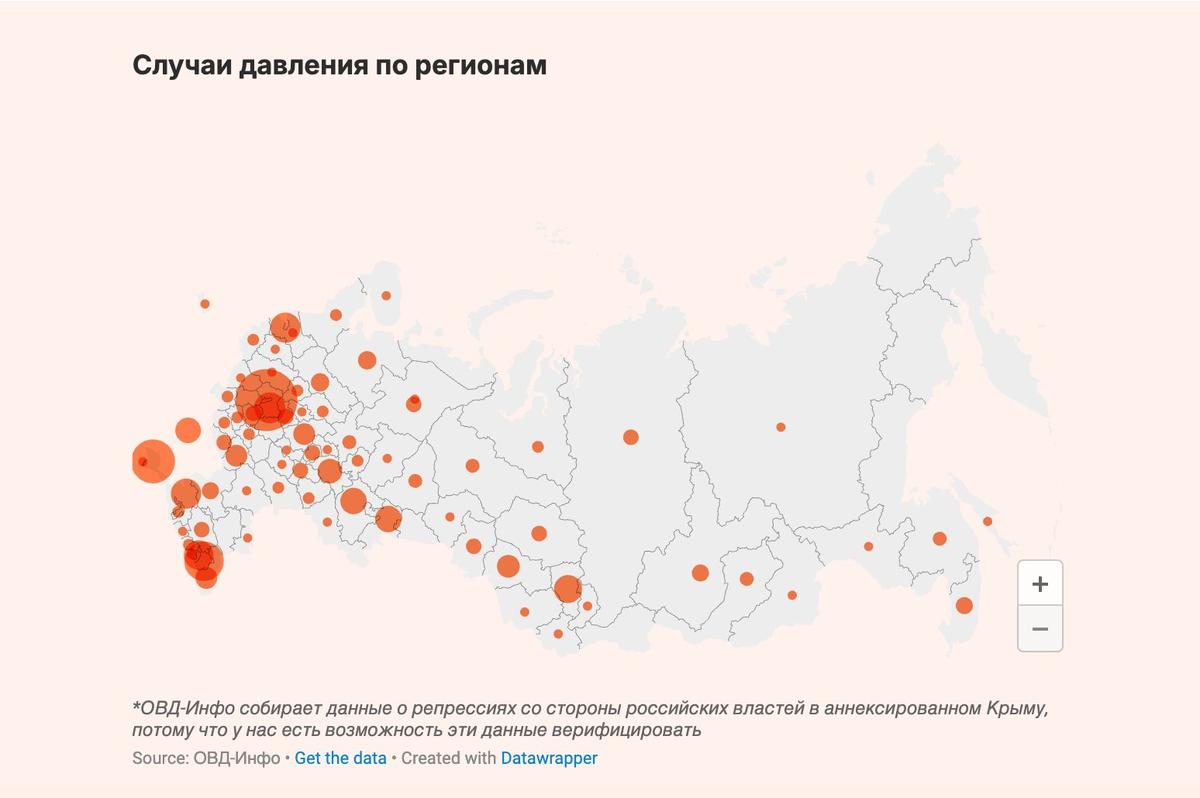 Инфографика: «ОВД-Инфо»