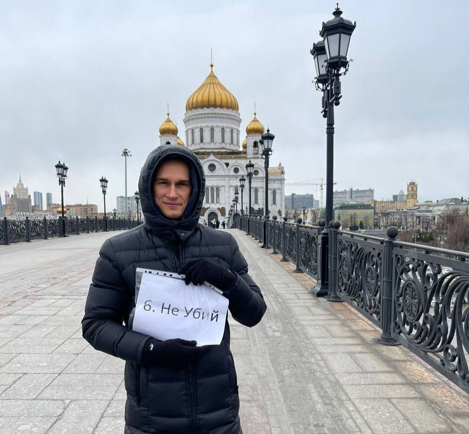 Задержанный Евгений Бирюков с плакатом у храма Христа Спасителя. Фото: соцсети