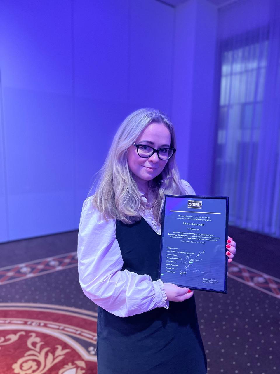 Ирина Кравцова, фото: «Новая газета Европа»