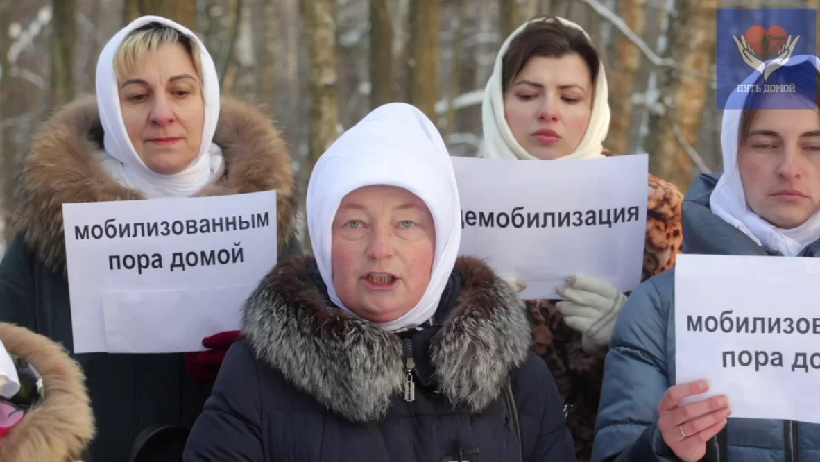 Родственники мобилизованных записали видеообращение к Путину с призывом вернуть военных домой