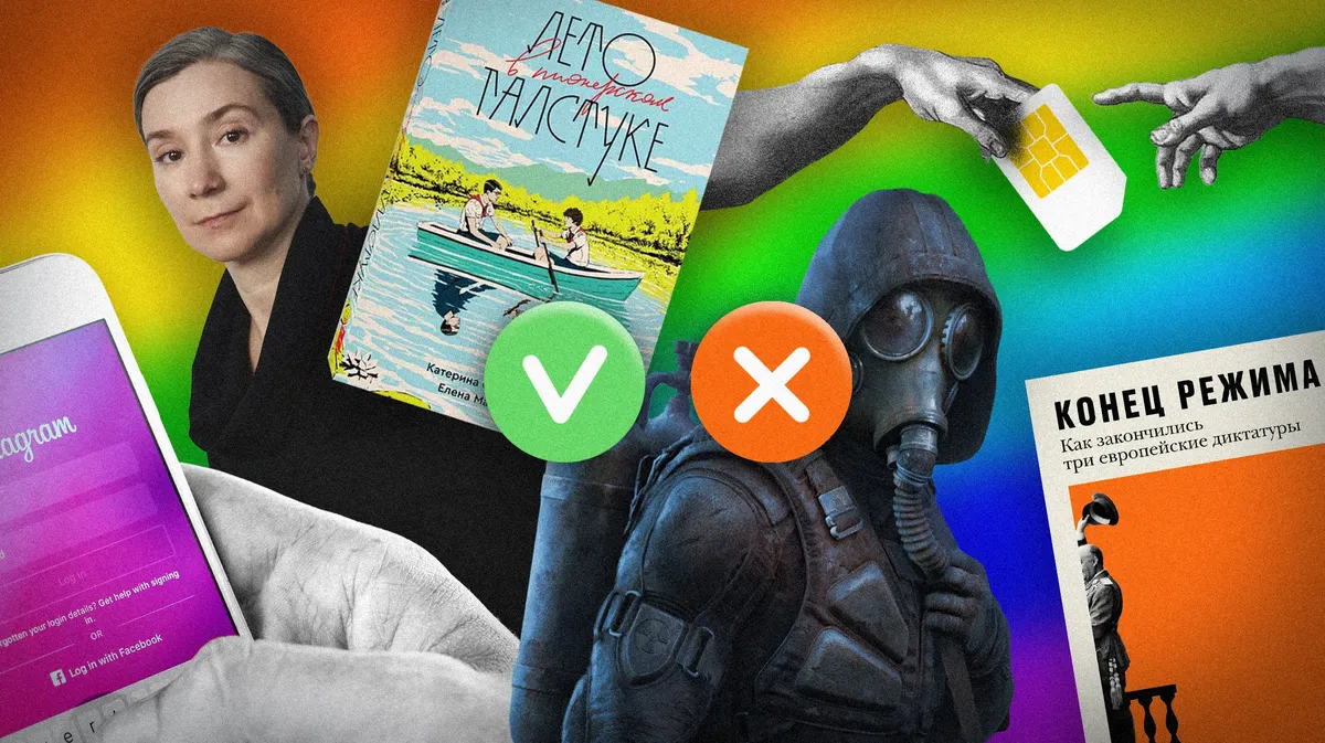 Еще можно или уже нет?