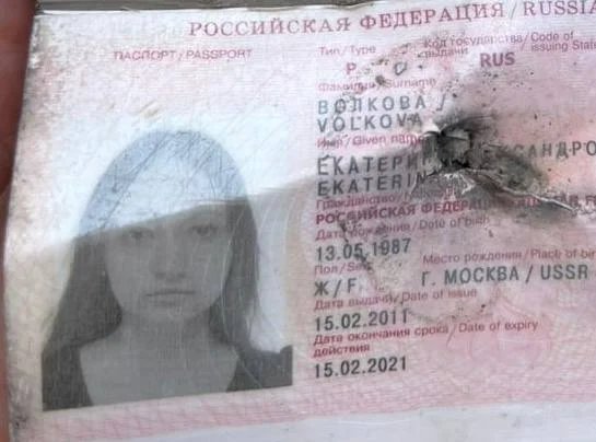 Volkova's Russian passport