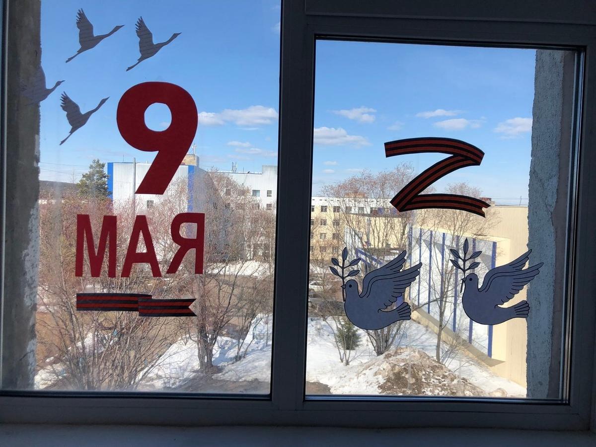 Окна, украшенные на 9 мая. Фото: Южно-Якутский технологический колледж