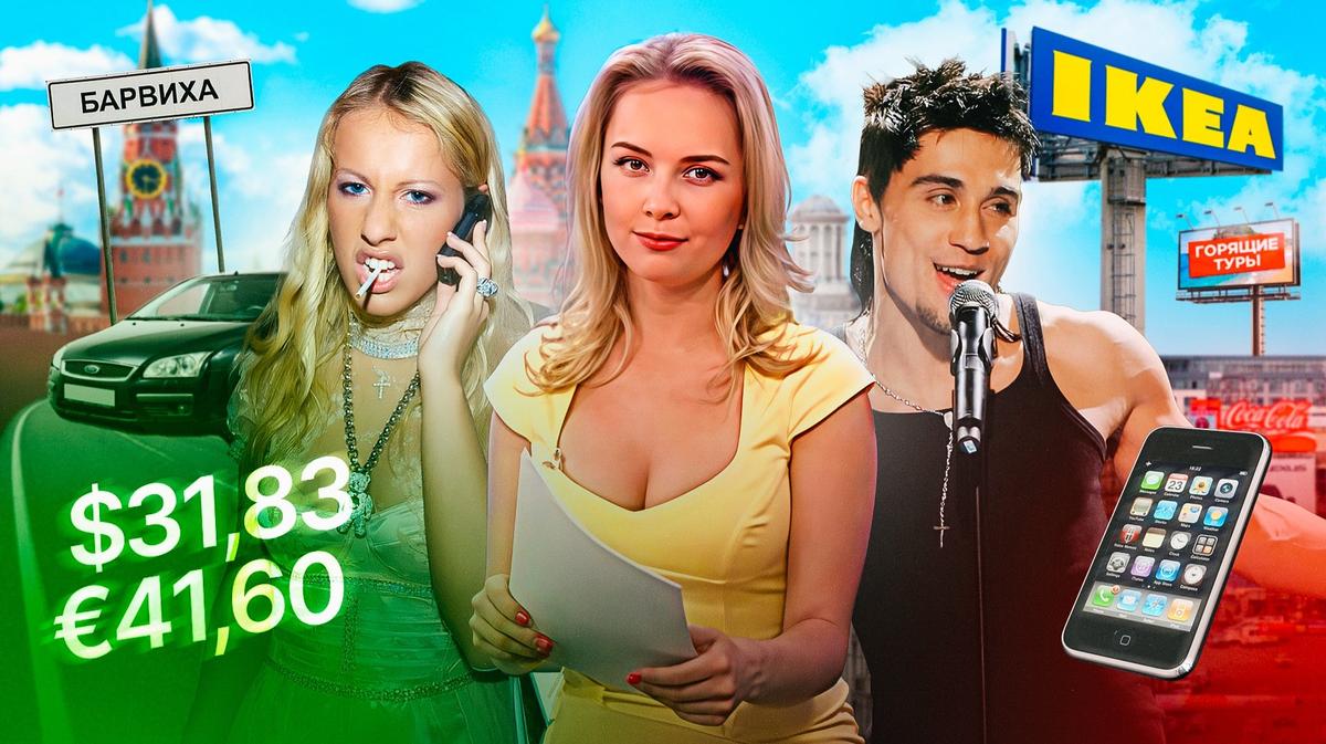 Нефть по 100, доллар по 30, дешевые иномарки