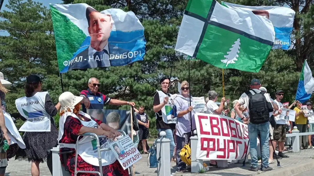 Хабаровская прокуратура потребовала признать движение «Я/МЫ Сергей Фургал» «экстремистской организацией»