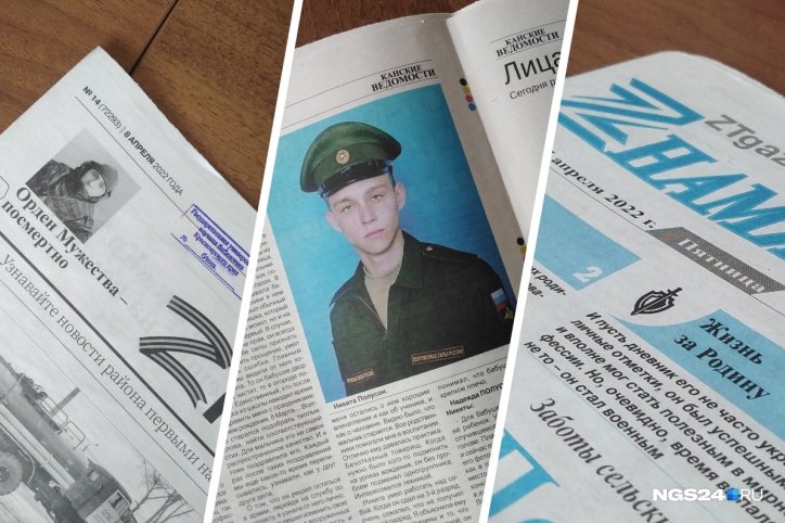 Фото: Мария Антюшева / NGS24.RU