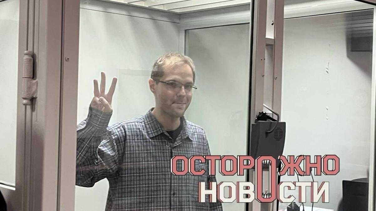 Физика Артема Хорошилова приговорили к 21 году лишения свободы по делу о госизмене, атаке на критическую инфраструктуру и подготовке диверсии