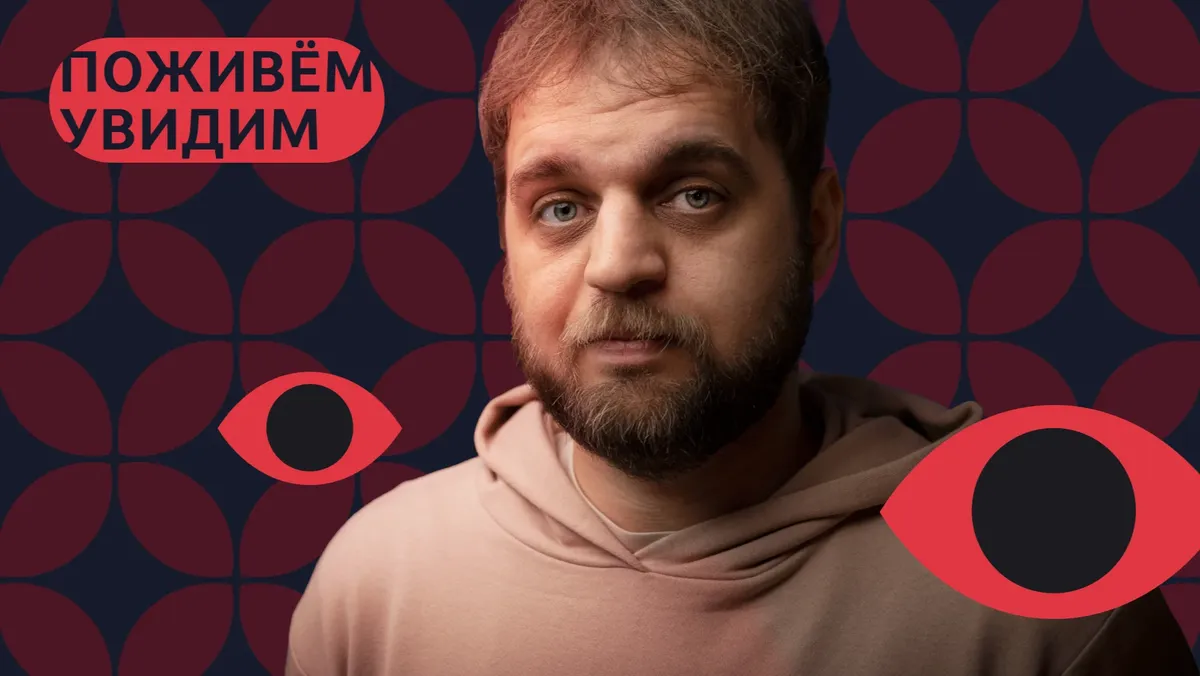 Изображение материала