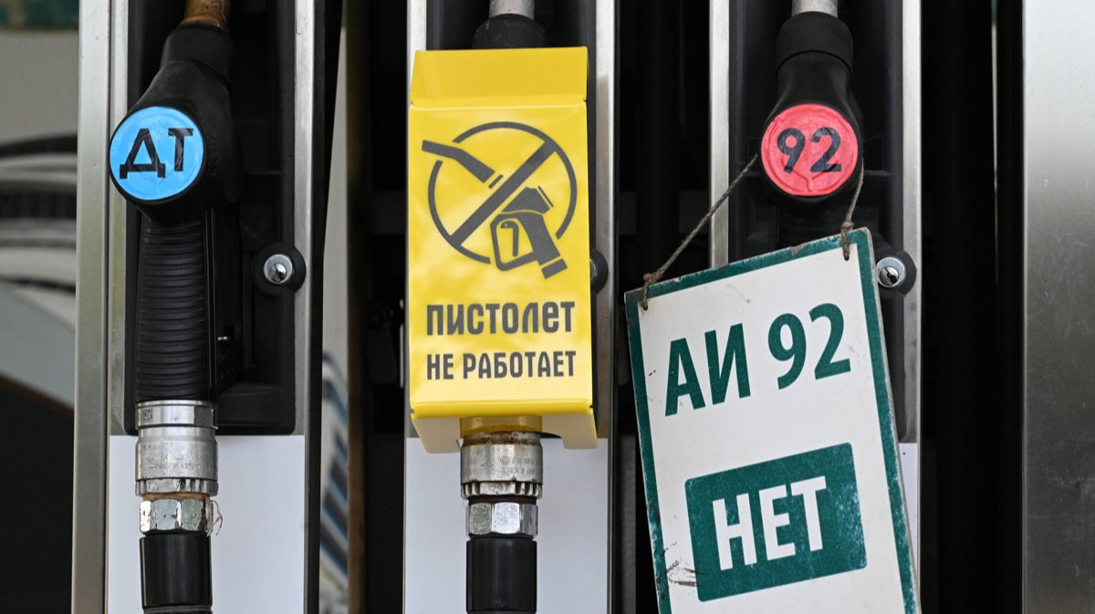 Бензиновый пожар