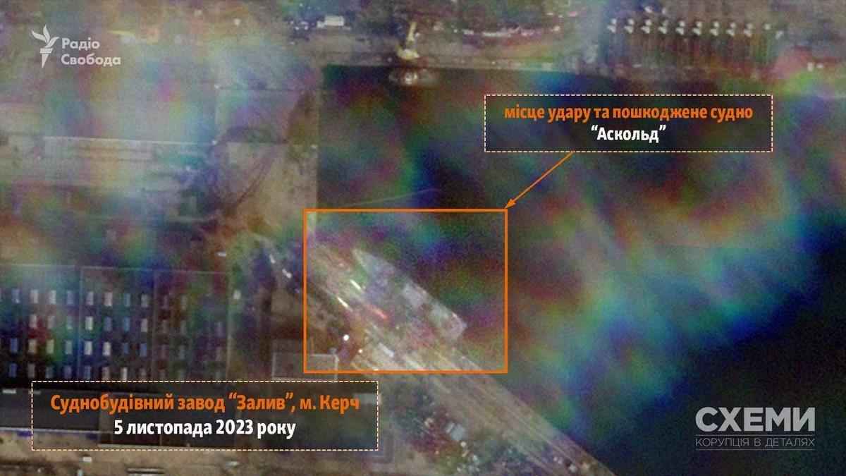 Спутниковые снимки судостроительного завода «Залив» в Керчи, по которому ударили ВСУ. Фото: «Схемы»