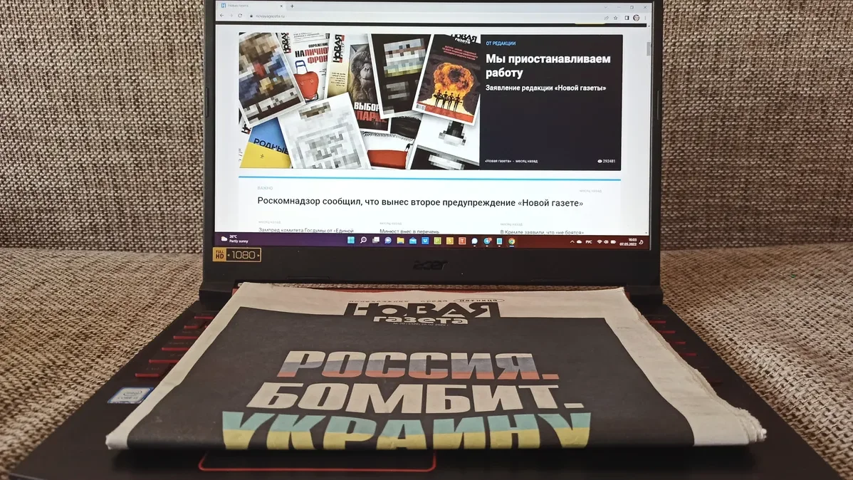 ЕСПЧ признал незаконной блокировку сайтов «Новой газеты» и «Дождя» после начала войны в Украине