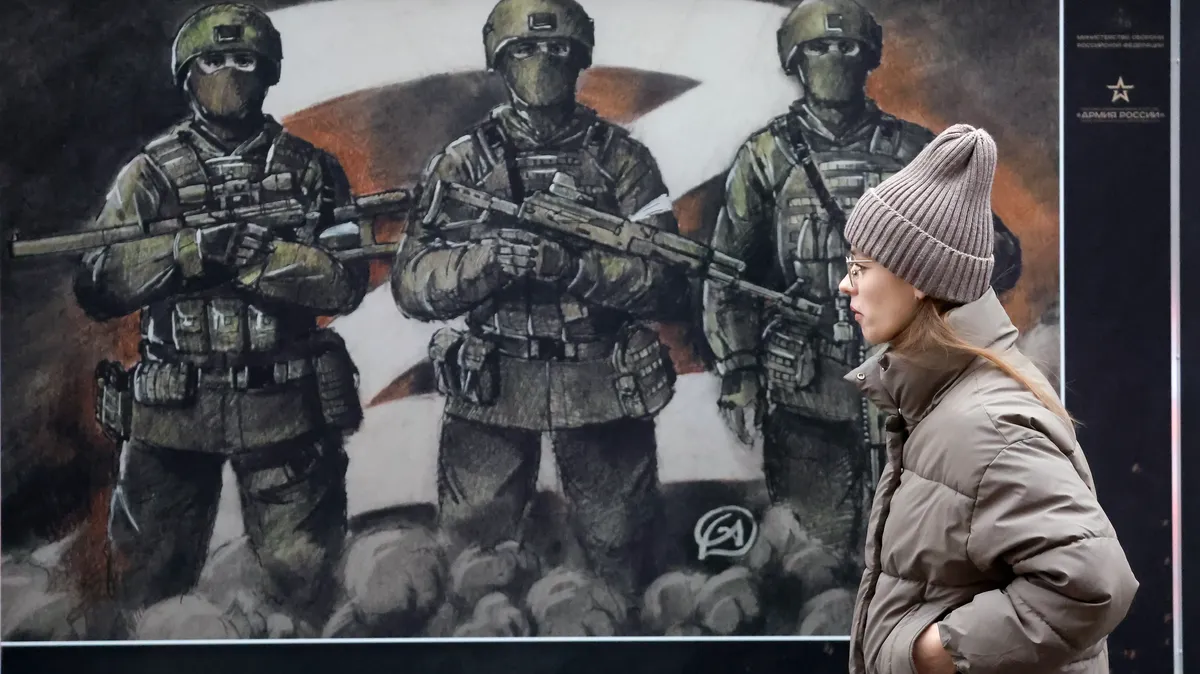 Изображение материала