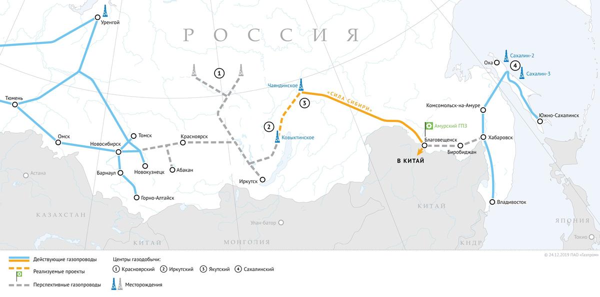 Освоение газовых ресурсов и формирование газотранспортной системы на Востоке России. Фото:  Газпром