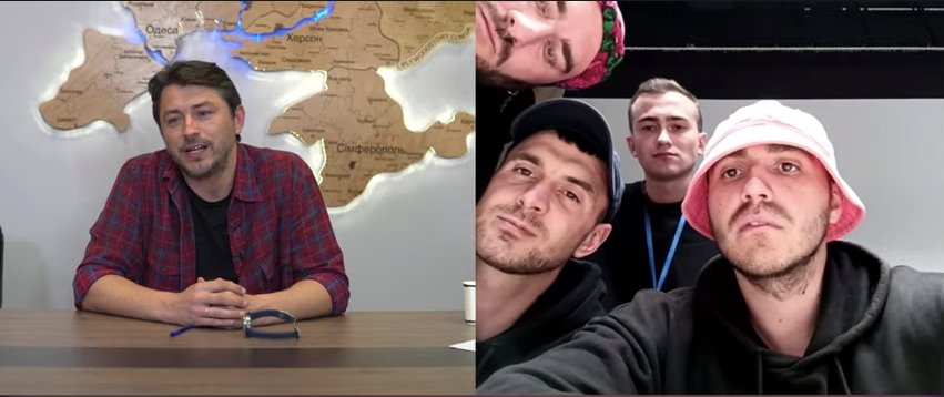 Скриншот трансляции.