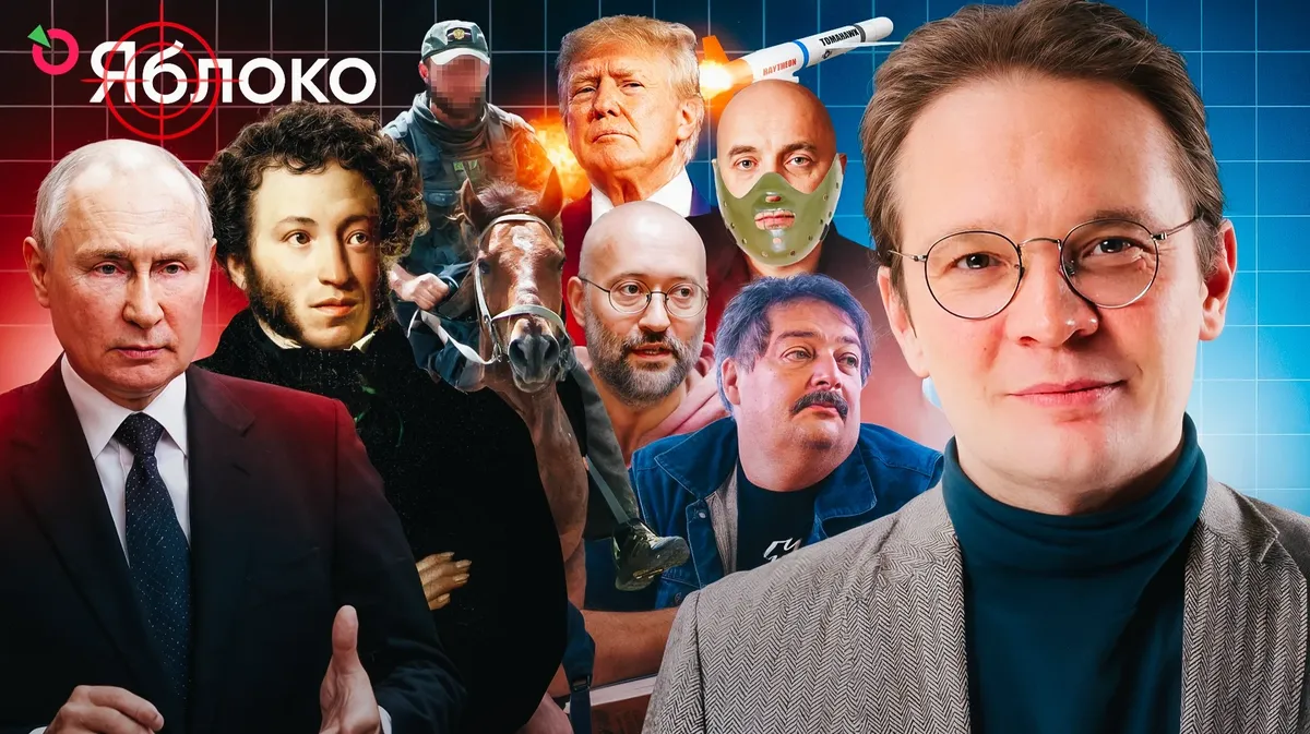 Путин кошмарит Европу дронами, Кремль наехал на «Яблоко», кавалерия вернулась