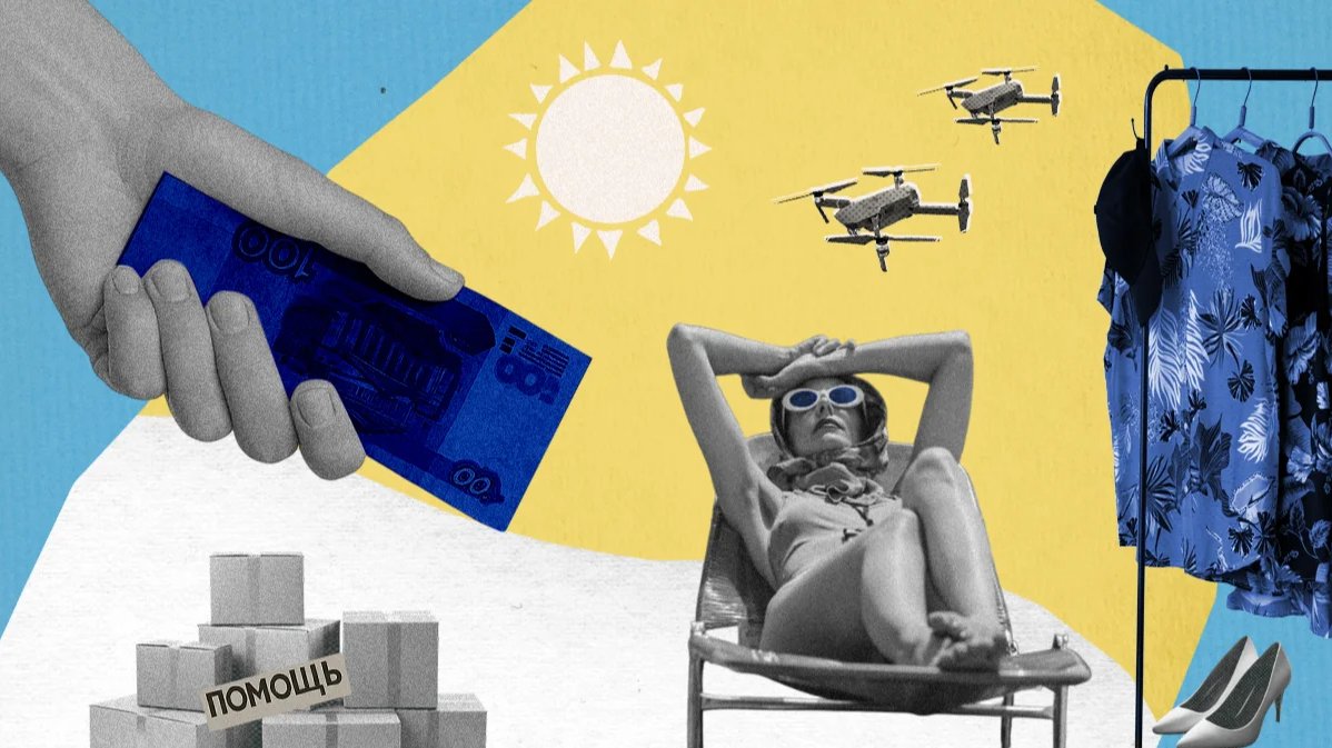 Looting the war fund