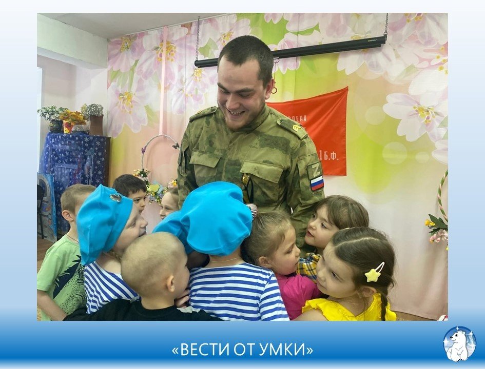 МКДОУ детский сад Умка п. Товарково. Фото: ВКонтакте