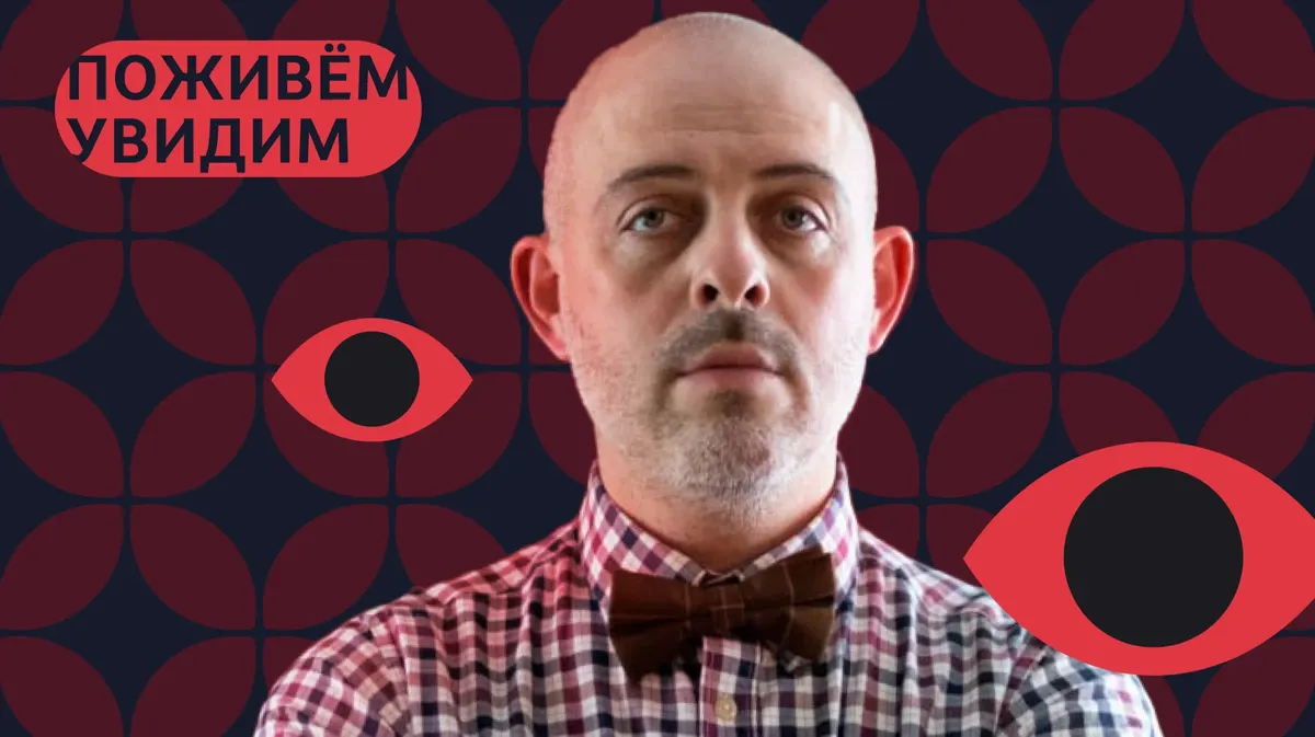 «Не стоит отказывать злу в уме и таланте»