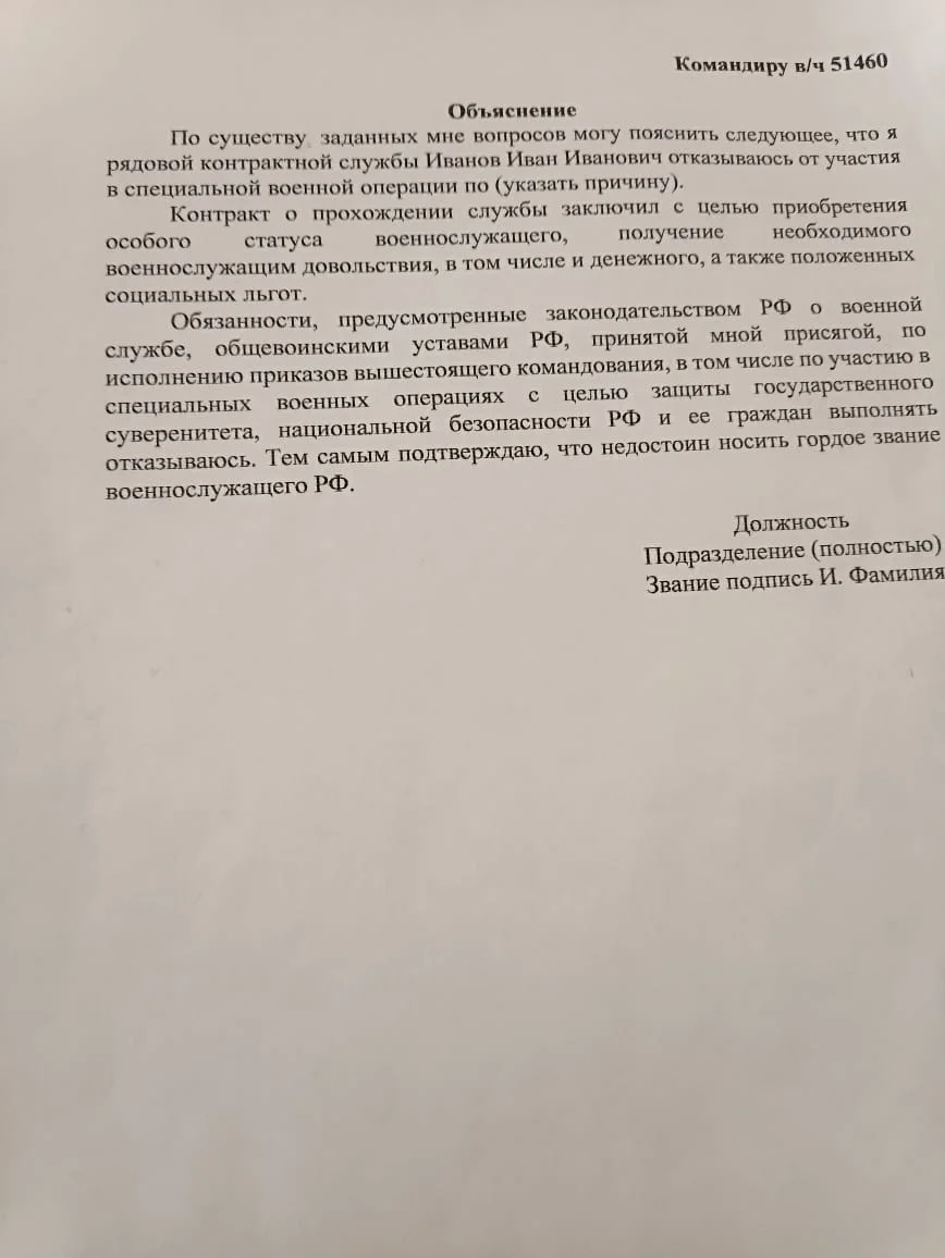 Легион хаоса. Бардак в российских войсках в Украине изнутри: доброволец из  64-й бригады расказывает о стрельбе по своим, поездкам по минным полям и  проблемах с экипировкой — Новая газета Европа