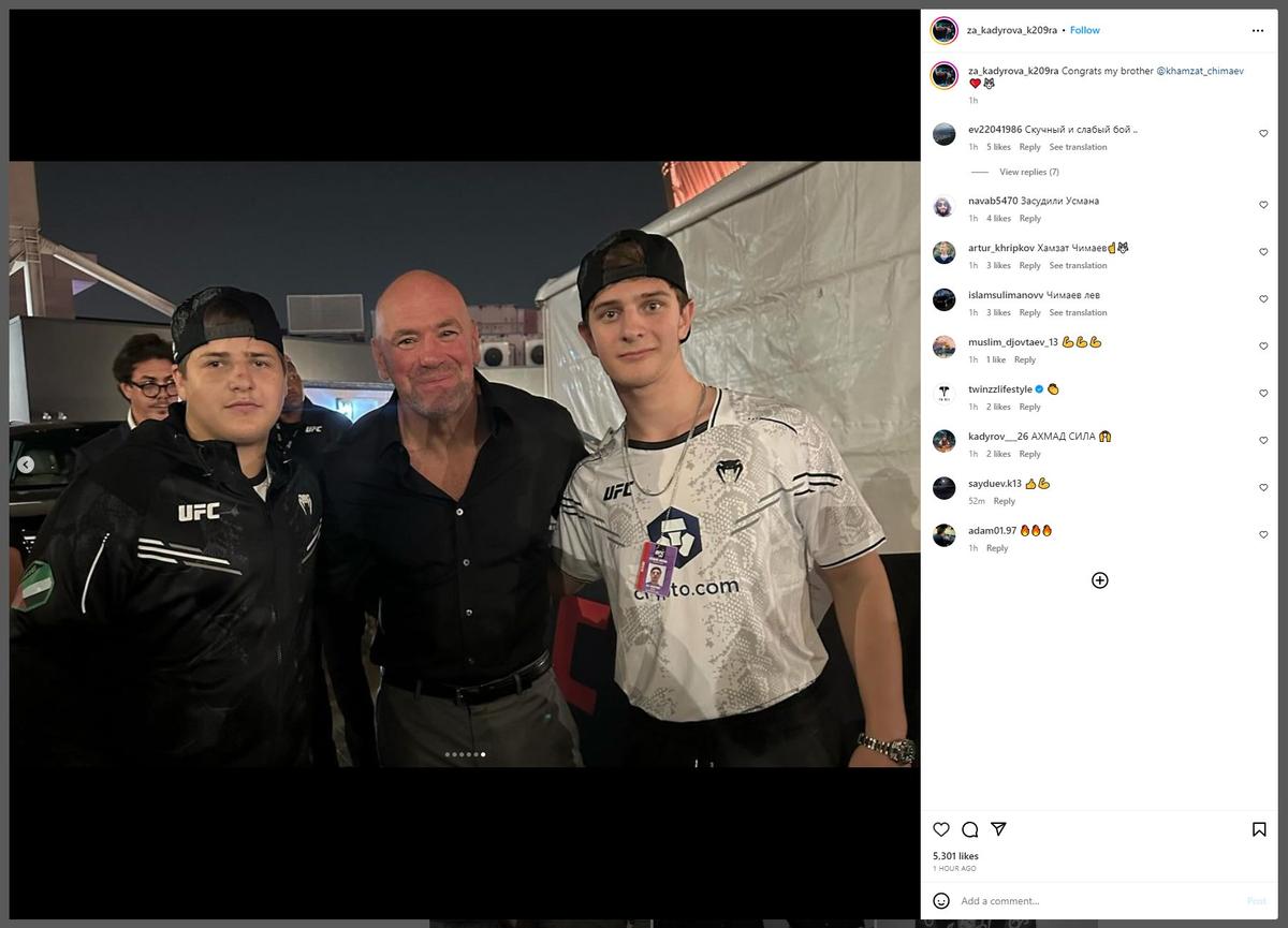 Адам и Эли Кадыровы с президентом UFC Даной Уайтом. Скриншот Instagram