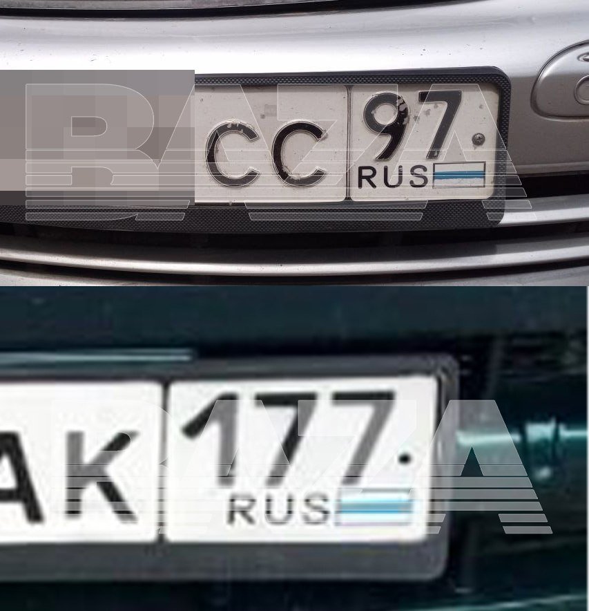 Фото: телеграм-канал Baza